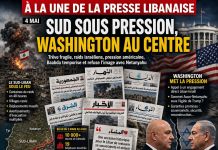 Revue de presse: le Sud sous le feu et Washington au centre de la crise libanaise
