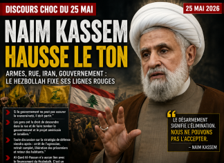Naim Kassem hausse le ton Libnanews