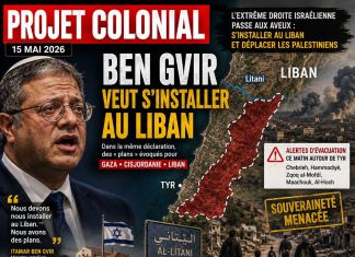 جنوب لبنان: بن غفير يكشف عن مشروع استعماري