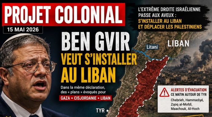 جنوب لبنان: بن غفير يكشف عن مشروع استعماري