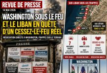 Revue de presse: Washington sous le feu et le Liban en quête d’un cessez-le-feu réel Revue de presse: Washington sous le feu et le Liban en quête d’un cessez-le-feu réel