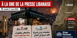Press review: Lebanon suspended from regional negotiations and the southern front