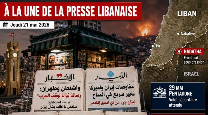 Press review: Lebanon suspended from regional negotiations and the southern front