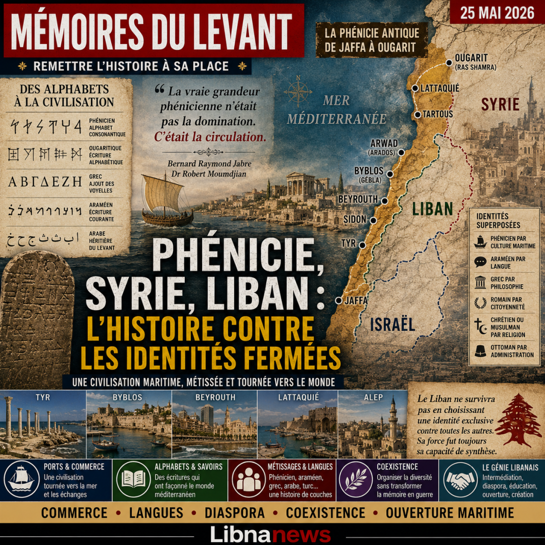 Know Thy Enemy — Phénicie, Syrie, Levant