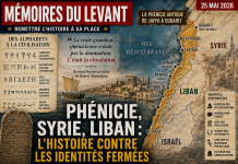 Know Thy Enemy &mdash; Ph&eacute;nicie, Syrie, Levant