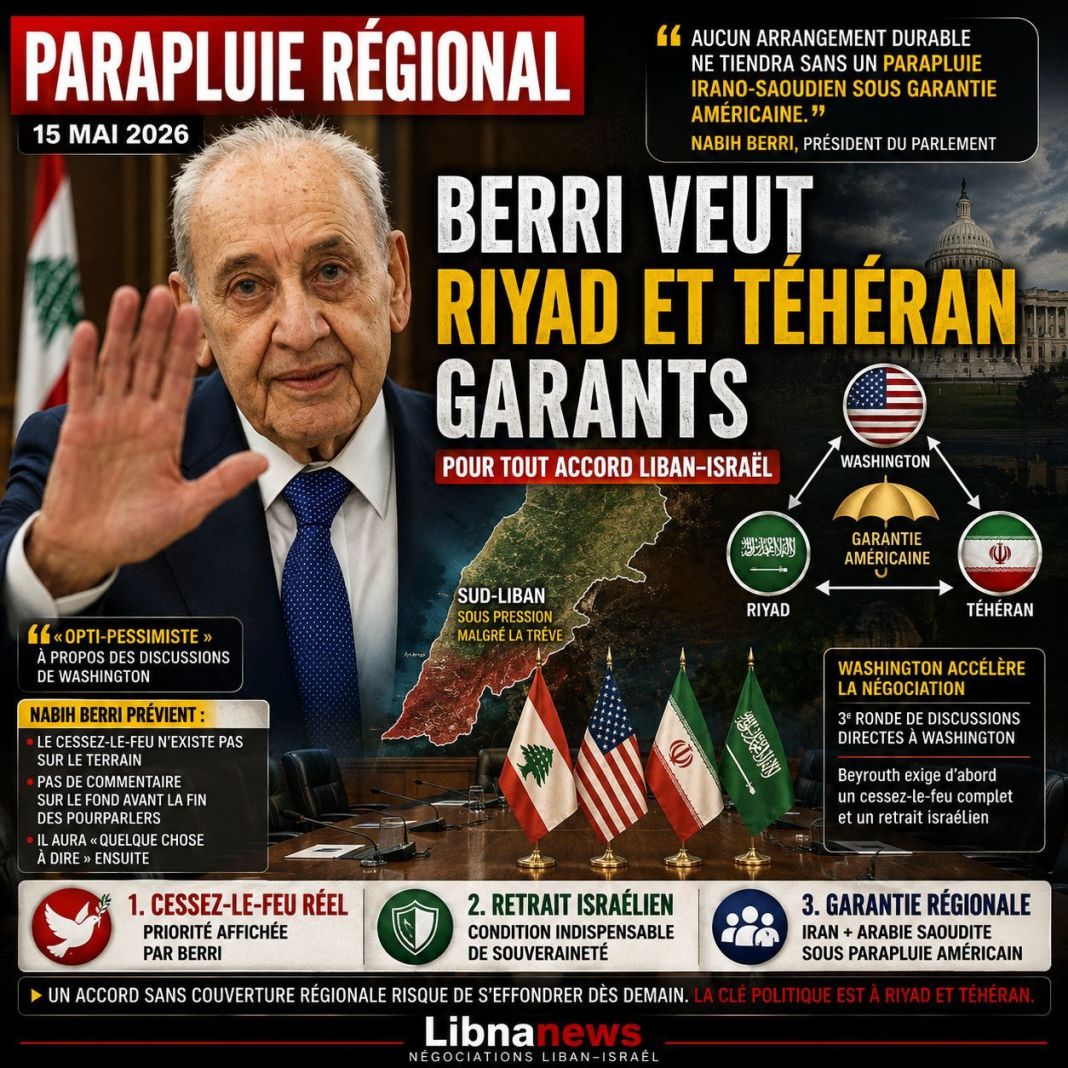 لبنان - إسرائيل: بيري تريد الرياض ومصارعين طهران