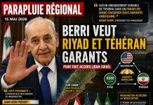 لبنان - إسرائيل: بيري تريد الرياض ومصارعين طهران