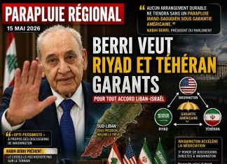 لبنان - إسرائيل: بيري تريد الرياض ومصارعين طهران