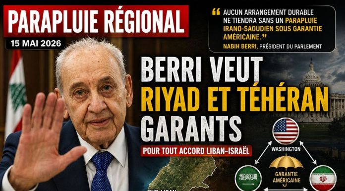 لبنان - إسرائيل: بيري تريد الرياض ومصارعين طهران
