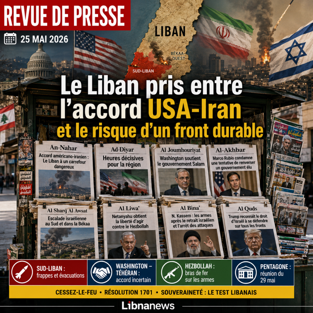 Revue de presse: le Liban pris entre l’accord américain-iranien et le risque d’un nouveau front durable
