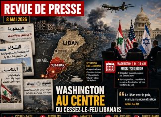 À la une: négociations de Washington et équilibre régional autour du cessez-le-feu