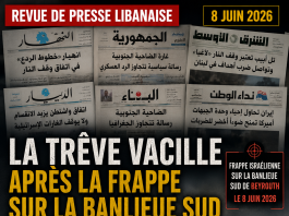 Revue de presse: la frappe sur la banlieue sud fait vaciller le cessez-le-feu et replace le Liban au centre du bras de fer r&eacute;gional