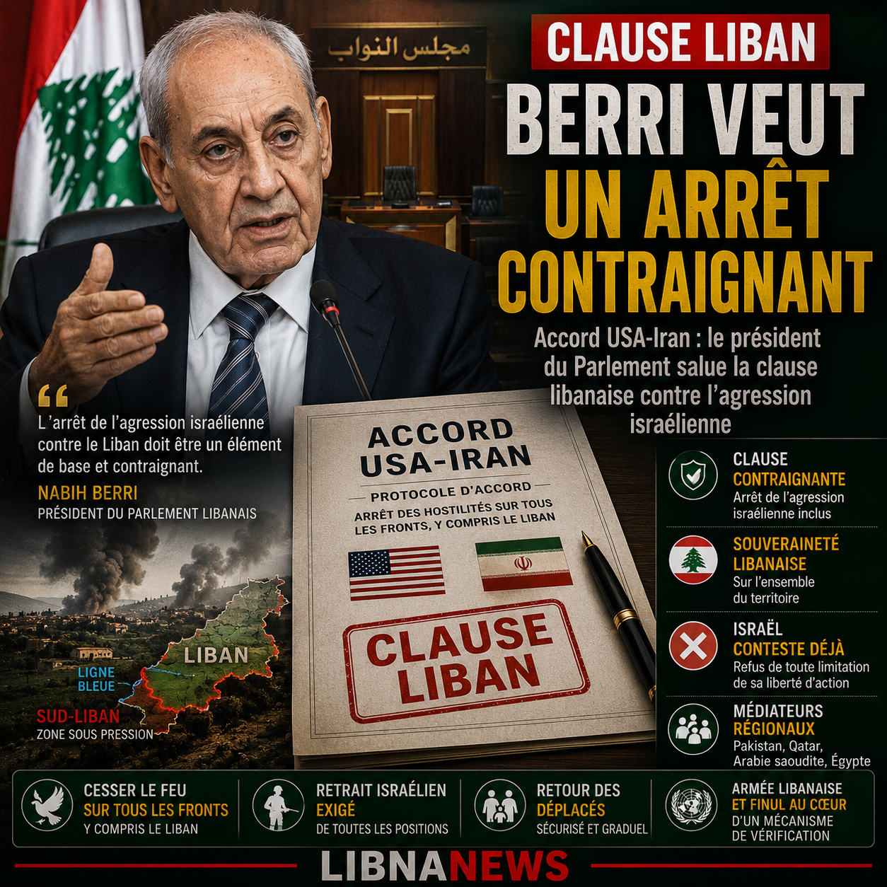 Accord USA-Iran : Berri salue la clause Liban