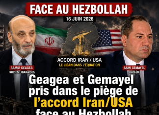Après Islamabad: Geagea et Gemayel face au Hezbollah بعد إسلام أباد: Geagea and Gemayel facing Hezbollah