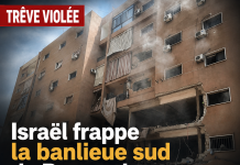 Israël viole la trêve en bombardant la banlieue sud de Beyrouth