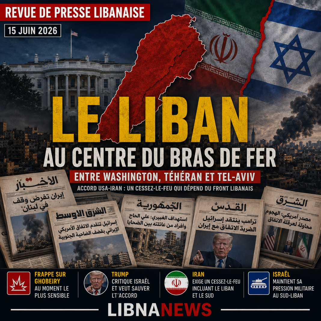 Revue de presse: le Liban au centre du bras de fer entre Washington, Téhéran et Tel-Aviv