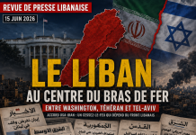 Revue de presse: le Liban au centre du bras de fer entre Washington, Téhéran et Tel-Aviv