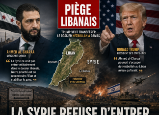 La Syrie refuse le piège libanais سوريا ترفض الفخ اللبناني