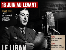 18 حزيران/يونيه: لبنان، صدى سري لديغول