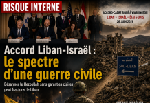 اتفاق لبنان - إسرائيل و شبح حرب أهلية لبنانية جديدة