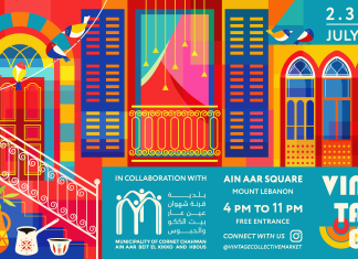 Vintage collective Market 2026: أصبح (آين آر) عاصمة الخناق والإبداع