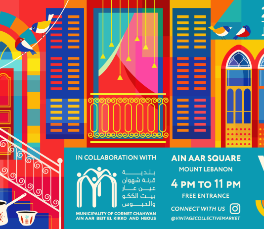 Vintage collective Market 2026: أصبح (آين آر) عاصمة الخناق والإبداع