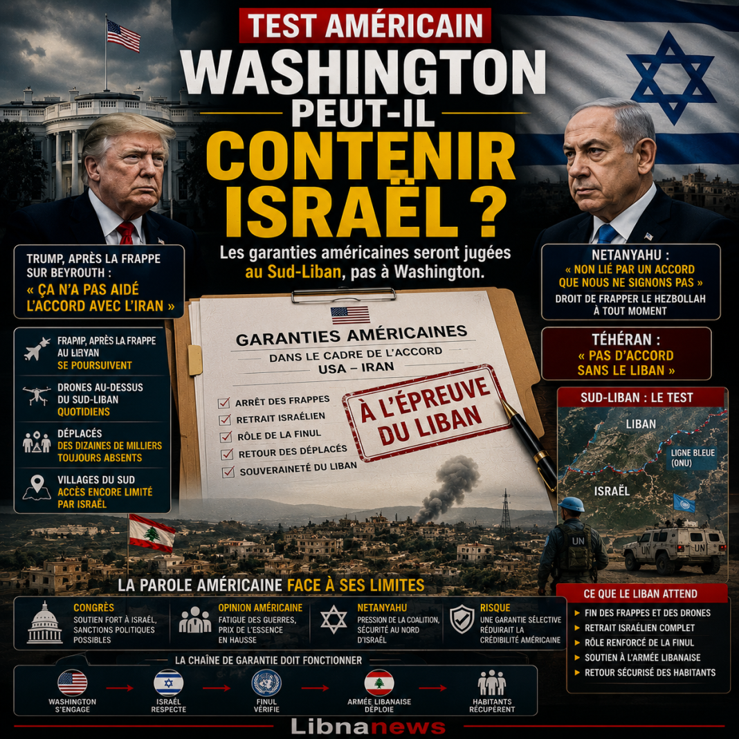 Les garanties américaines valent-elles face à Israël ?