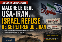 Israel refuses to withdraw from Lebanon despite US-Iran deal Israël refuse de se retirer du Liban malgré le deal USA-Iran
