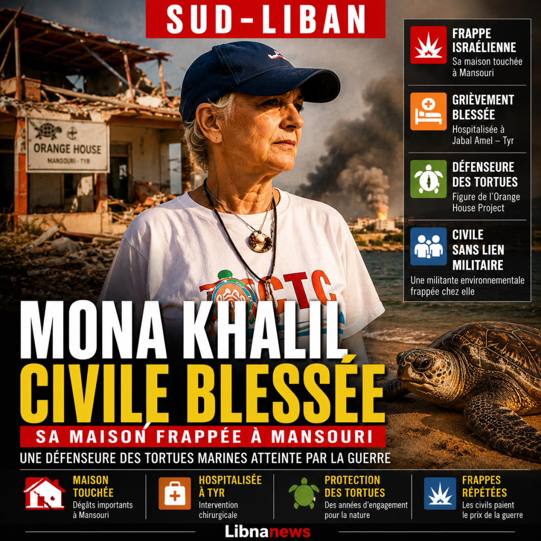 Mona Khalil, civile blessée par Israël