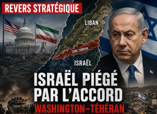 Israël, grand perdant de l’accord régional إسرائيل، الخاسر الكبير للاتفاق الإقليمي