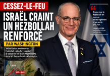 Selon Yechiel Leiter, le Hezbollah se sent renforcé