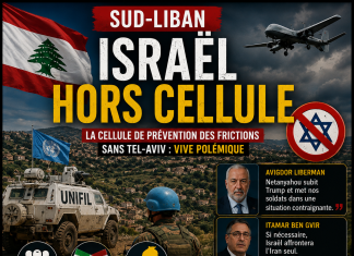 جنوب لبنان: إسرائيل مهمشة في الاتفاقات