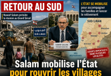 الجنوب: يحشد السلام الولاية