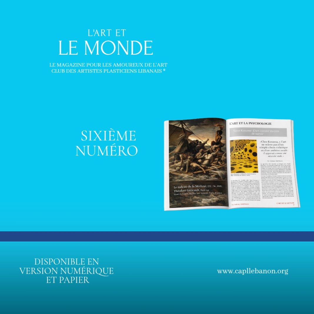 Le CAPL annonce la parution du sixième numéro de L’Art et le Monde