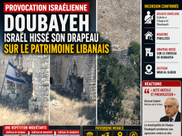 Doubayeh: Israel provokes Lebanon on its heritage