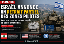 Israel announces a partial withdrawal of pilot areas in South Lebanon: towards a fragile implementation of the American framework?