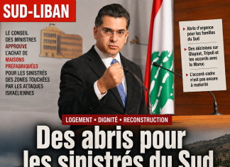Sud-Liban : le gouvernement achète des abris Libnanews