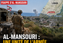 Al-Mansouri: a targeted army unit