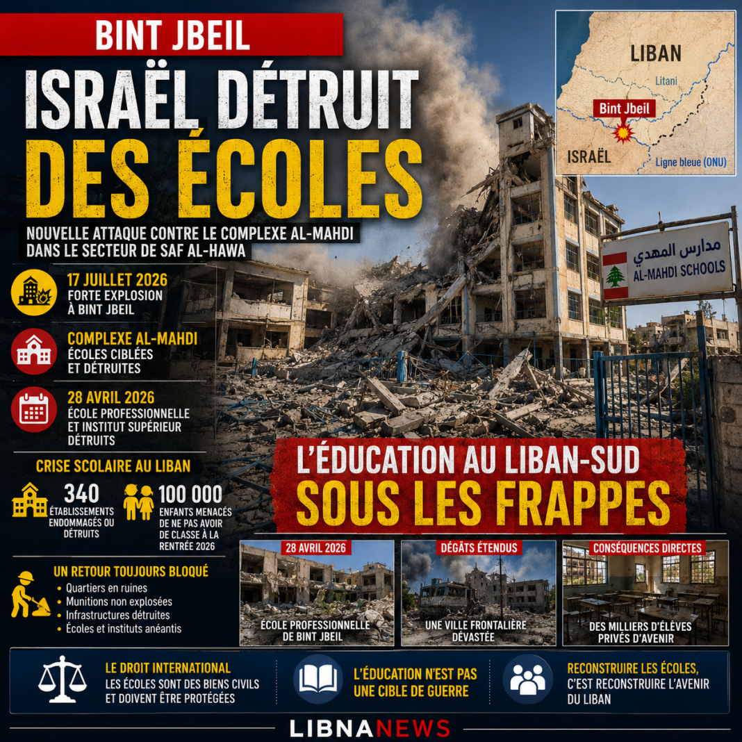 Israël détruit des écoles à Bint Jbeil