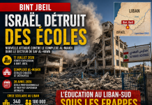 Israël détruit des écoles à Bint Jbeil