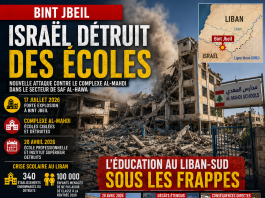 Israël détruit des écoles à Bint Jbeil