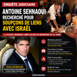 Antoine Sehnaoui recherché pour soupçons de liens avec Israël Antoine Sehnaoui wanted for suspicions of ties with Israel