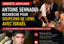 Antoine Sehnaoui recherché pour soupçons de liens avec Israël Antoine Sehnaoui wanted for suspicions of ties with Israel