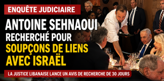 Antoine Sehnaoui recherché pour soupçons de liens avec Israël Antoine Sehnaoui wanted for suspicions of ties with Israel