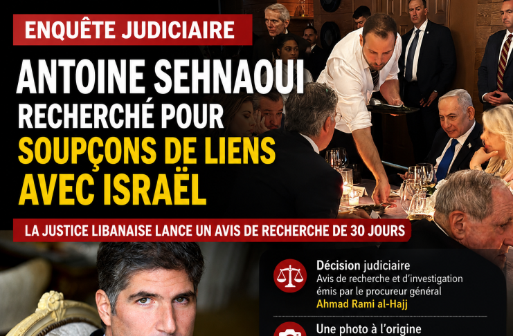 Antoine Sehnaoui recherché pour soupçons de liens avec Israël Antoine Sehnaoui wanted for suspicions of ties with Israel