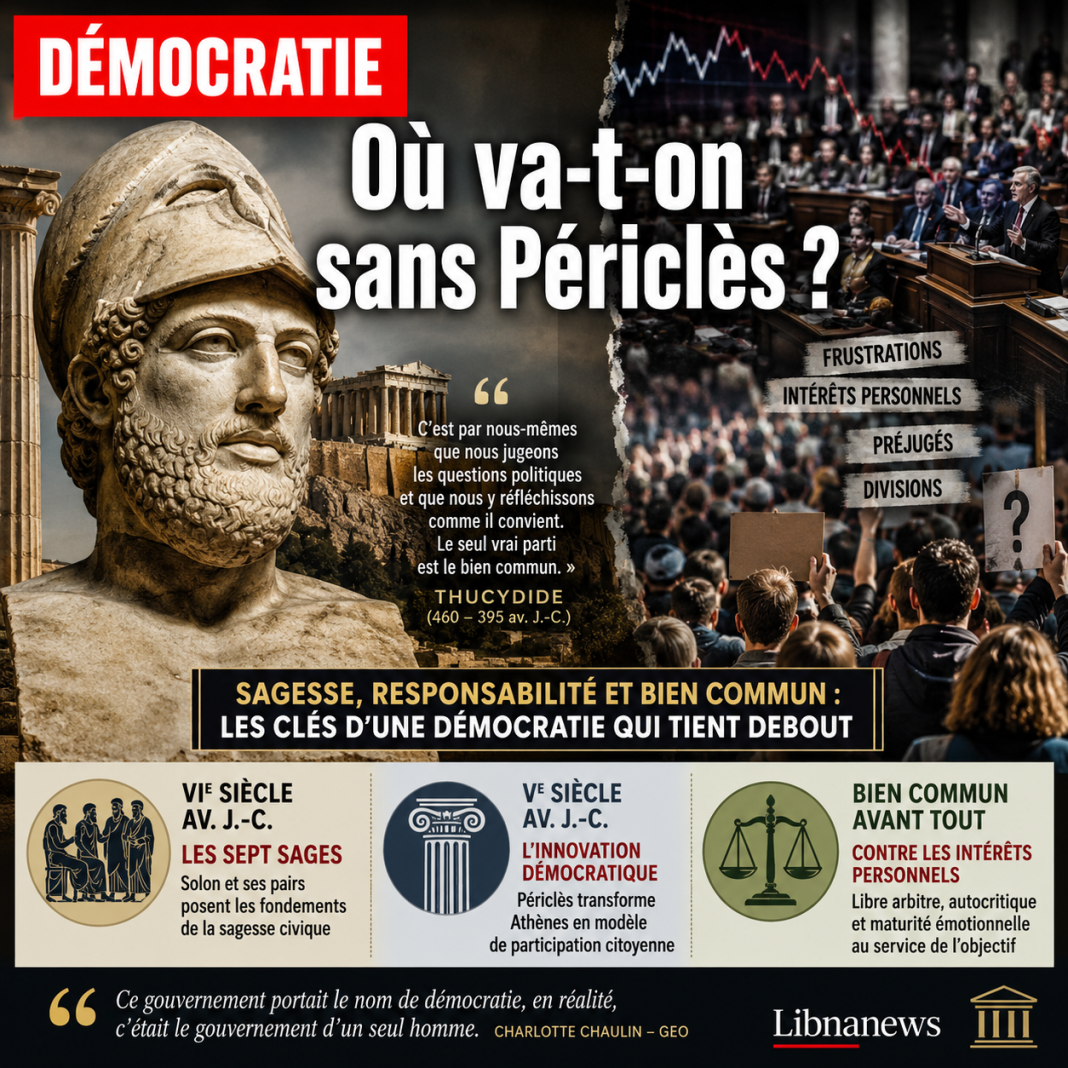 Où va t-on sans Périclès ?
