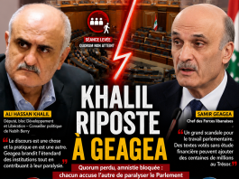 Ali Hassan Khalil riposte à Samir Geagea