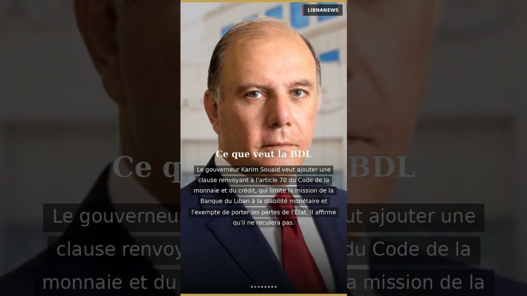 🏦 La Banque du Liban claque la porte des négociations avec le FMI.