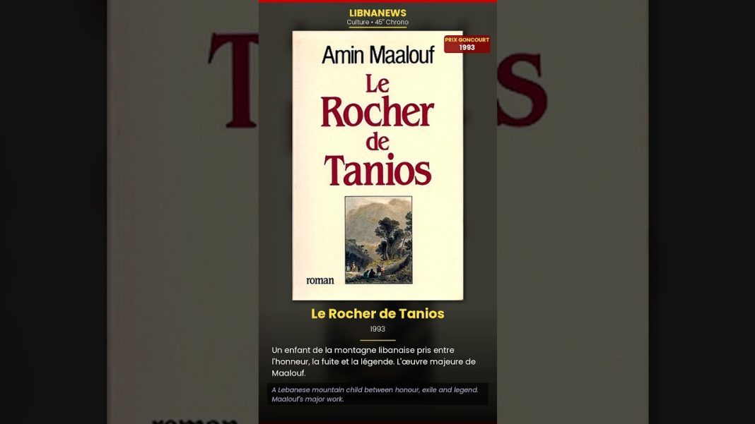 De Beyrouth à l&rsquo;académie française, Amin Maalouf