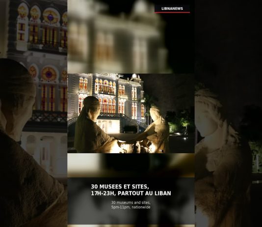 🏛️ NUIT DES MUSÉES — Jeudi 16 juillet, 17h à 23h